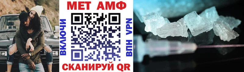 Амфетамин 97%  kraken ONION  Эртиль  хочу  