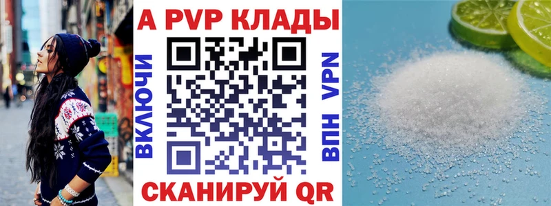 купить наркотики сайты Эртиль blacksprut Альфа ПВП СК КРИС