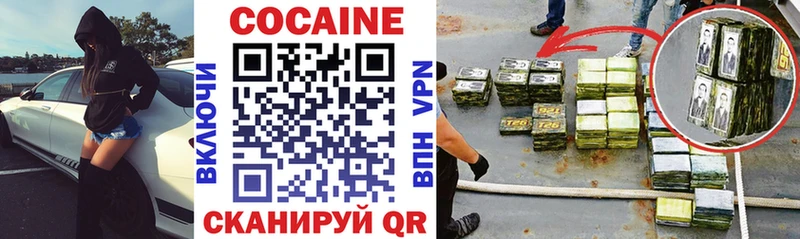 купить наркотик  Эртиль  COCAIN 97% 