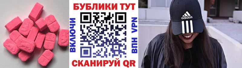 Экстази louis Vuitton Эртиль