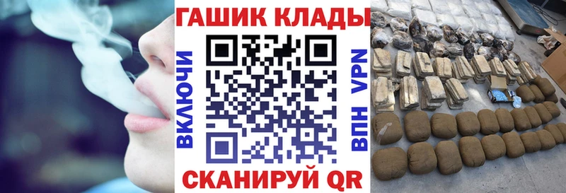 Гашиш ice o lator  Эртиль 