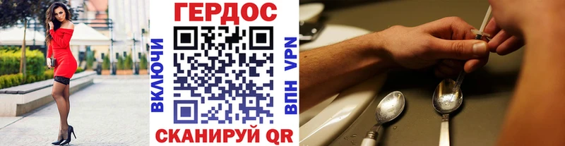 купить   Эртиль  Героин Афган 