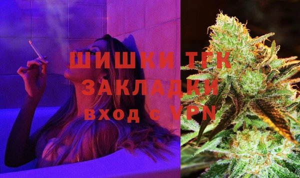 MDMA Бородино
