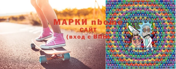 2c-b Богданович