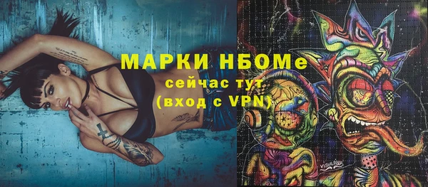 2c-b Богданович