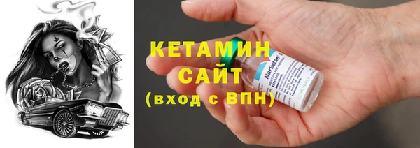 дурь Богородск