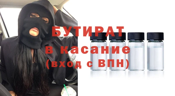2c-b Богданович
