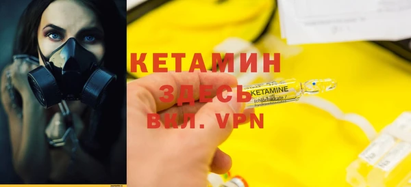 дурь Богородск