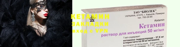 дурь Богородск