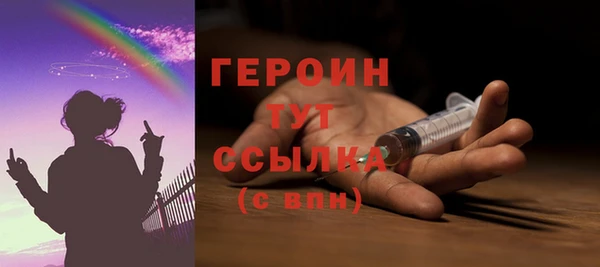 дурь Богородск