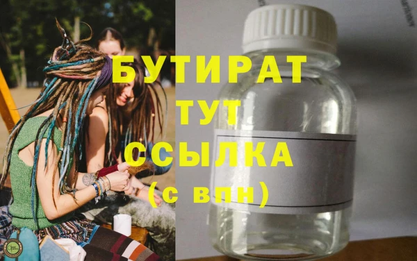 2c-b Богданович