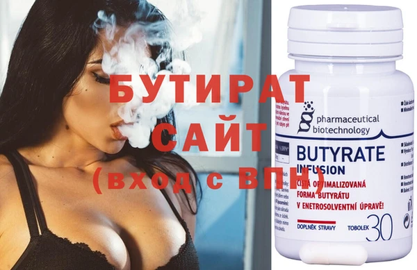 спиды Богородицк