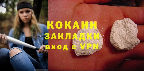 дурь Богородск
