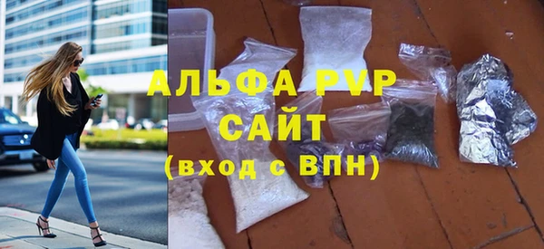 дурь Богородск