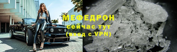 каннабис Бронницы