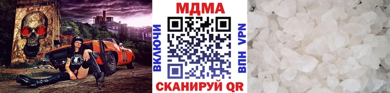 даркнет сайт  darknet телеграм  MDMA молли  Эртиль 