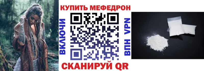 МЯУ-МЯУ 4 MMC  Эртиль 