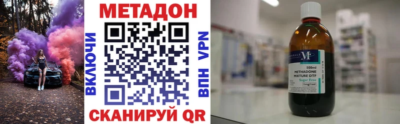 Метадон VHQ ОМГ ОМГ ссылка Эртиль