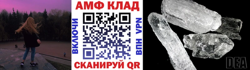 наркотики  Эртиль  Первитин мет 