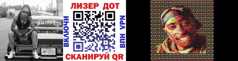 Марки 25I-NBOMe 1500мкг blacksprut tor Эртиль