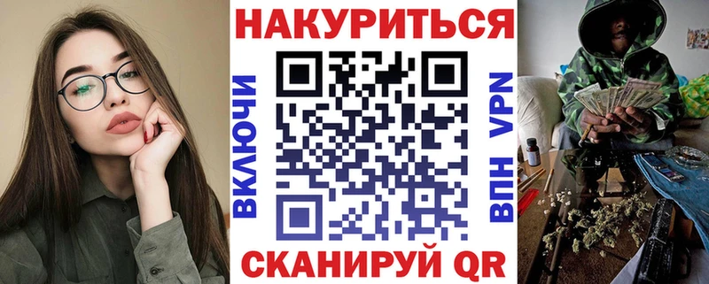 МАРИХУАНА индика Эртиль